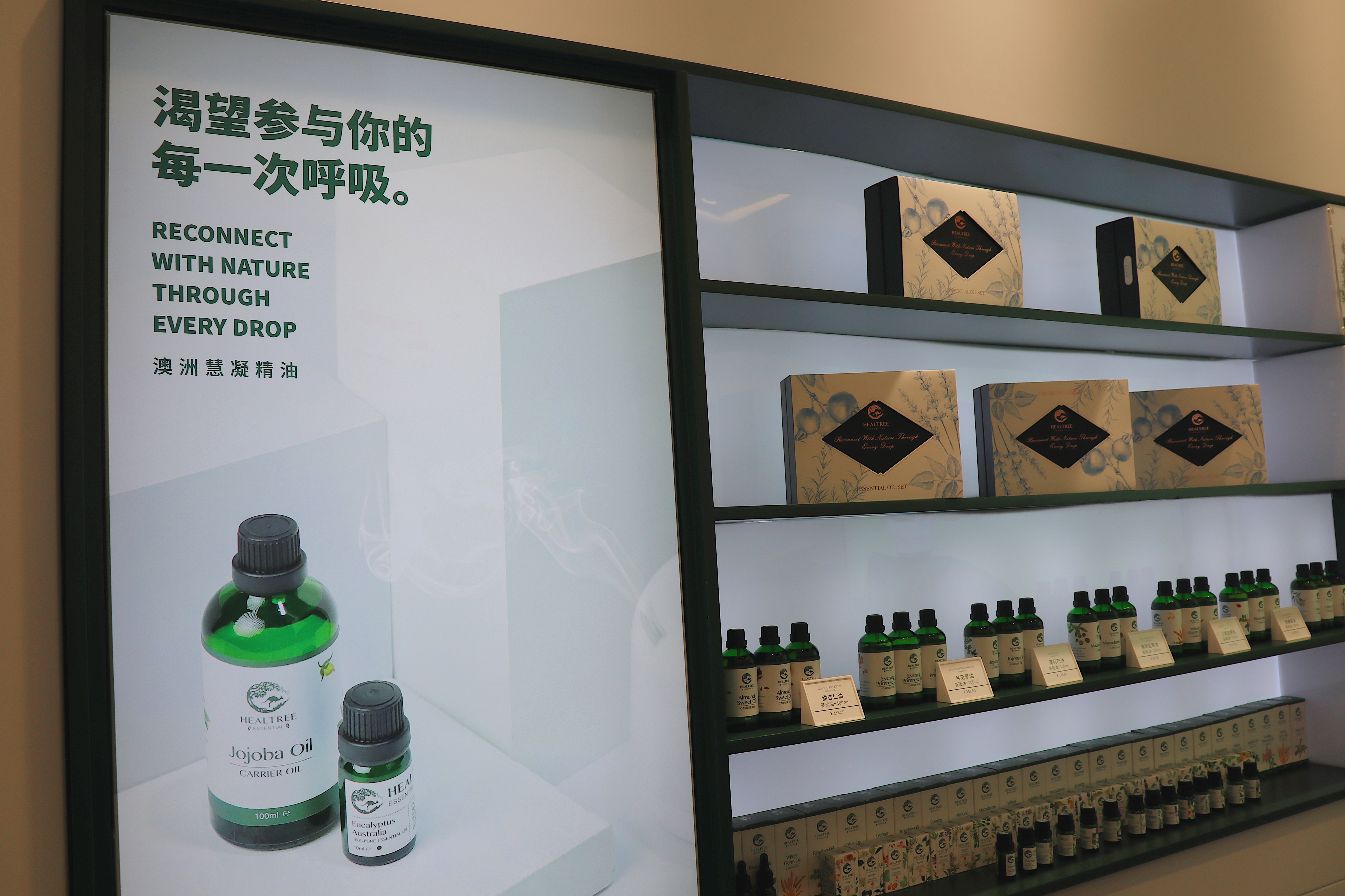 慧心巧思，凝香好物真旅伴