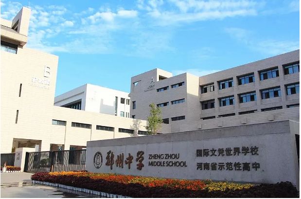 郑州省实验小学学区房划片,2021郑州中原区小学划片范围详解