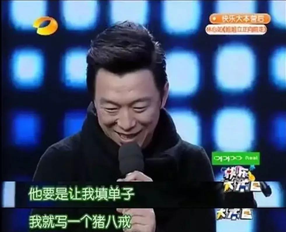 娱乐圈的中年男人是怎样展现幽默的?