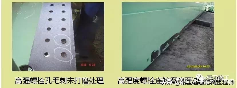 钢结构质量通病原因及解决方法,钢结构质量问题注意哪些问题