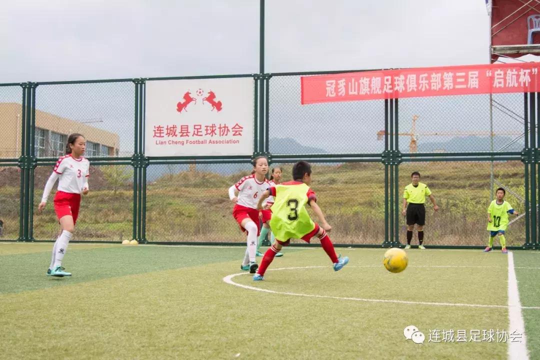 冠豸山旗舰足球俱乐部,冠豸山足球队