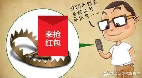 净网2019防电信诈骗,净网2020剑指诈骗什么意思