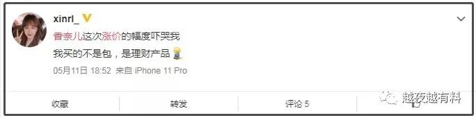 香奈儿奢侈品涨价原因,香奈儿等多个奢侈品牌宣布涨价