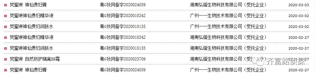 梵蜜琳贵妇系列怎么样,梵蜜琳真的有这么好吗