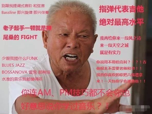 小白0基础学吉他教程,看完此文你就是吉他的王者