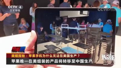 深入了解印度,了解富士康工作