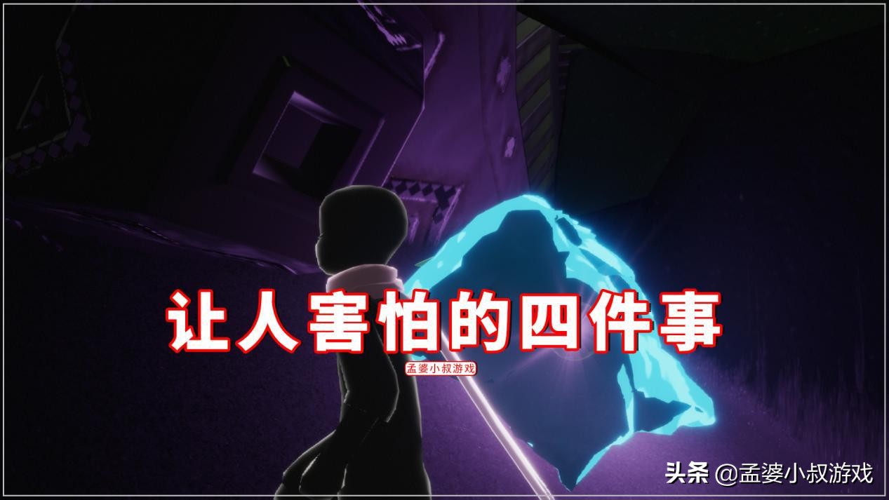 光遇打冥龙掉装备,现版本光遇如何躲冥龙