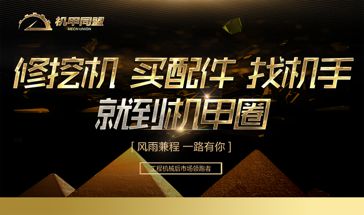 纯正日本进口二手挖机,如何看待买日本进口二手挖机