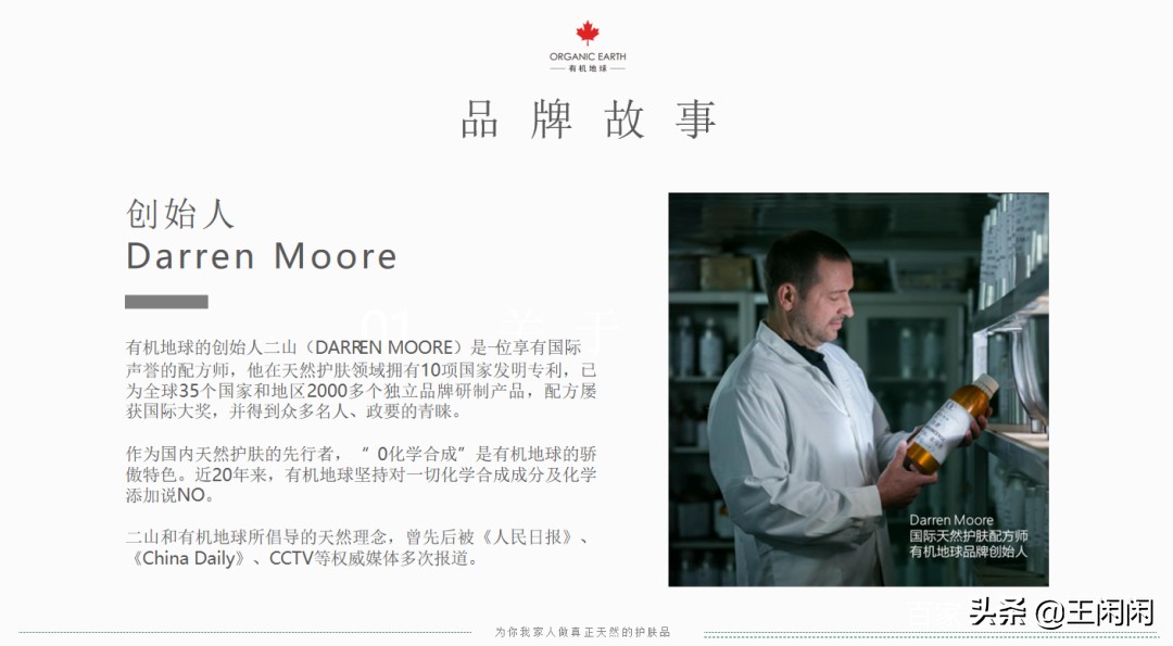 高原大马士革玫瑰花纯露,纯露大牌