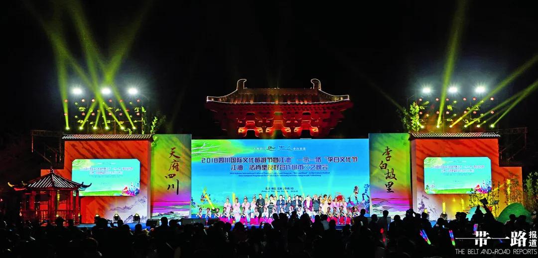 跨越时空友城记⑨辉煌友城路携手共繁荣——从成都与蒙彼利埃看四川友城交往40年(中英文)