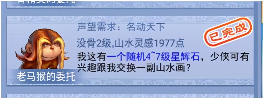 梦幻西游：沂水雪山金价290，是什么原因让雪山成为三年外第一