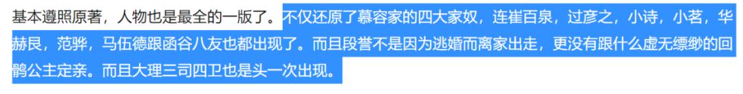 这才是经典中国神话故事,这才是真正的武侠片经典中的经典