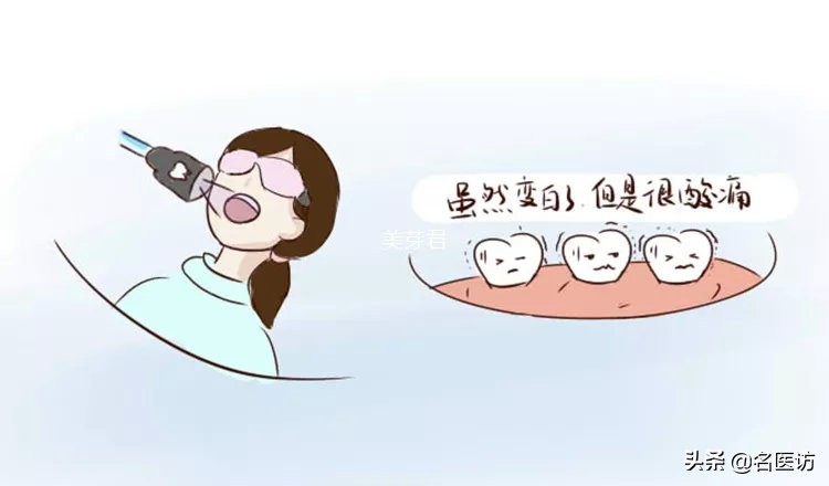 怎样美白牙齿最快最有效的小方法,怎么美白牙齿最有效的方法小妙招