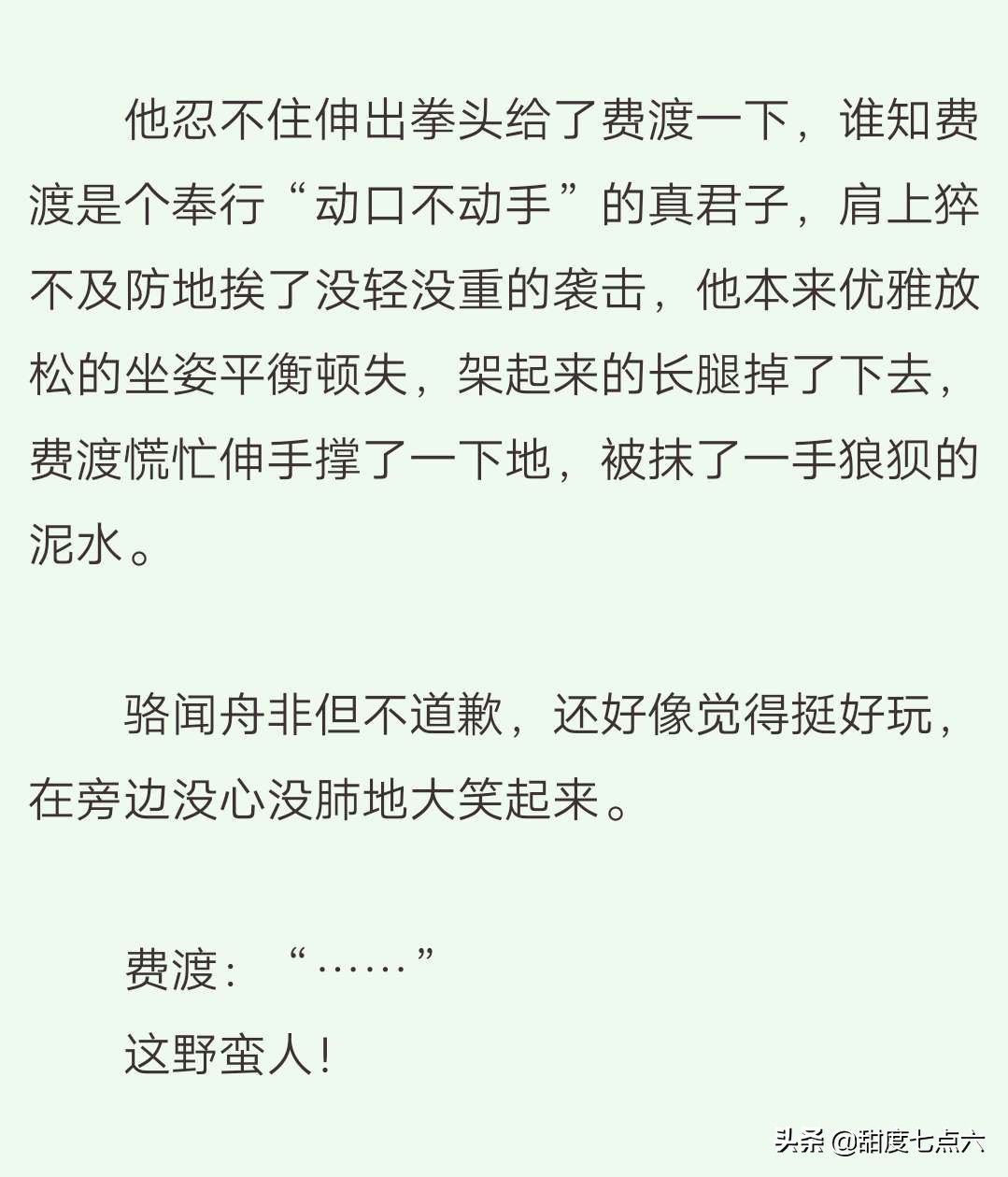 榛樿灏忚,榛樿瑙f瀽