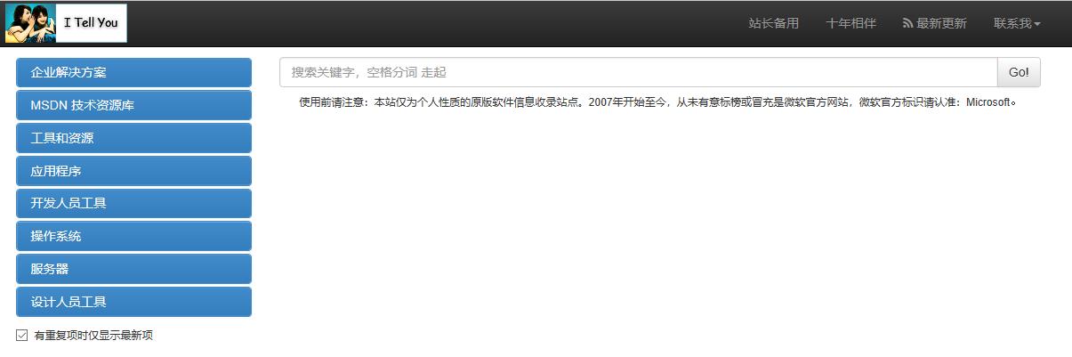 电脑店装系统好还是网上装系统好,电脑店装系统好还是自己装系统好
