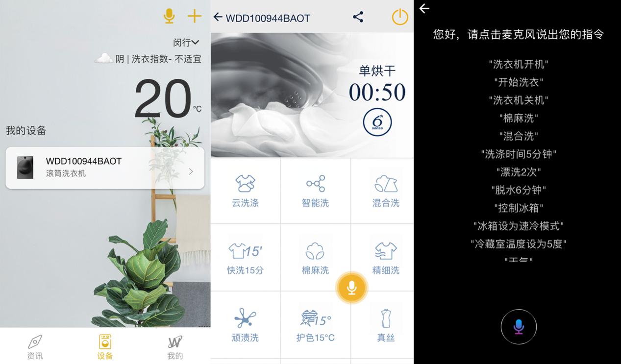 第六感交互旋钮测评,第六感交互旋钮