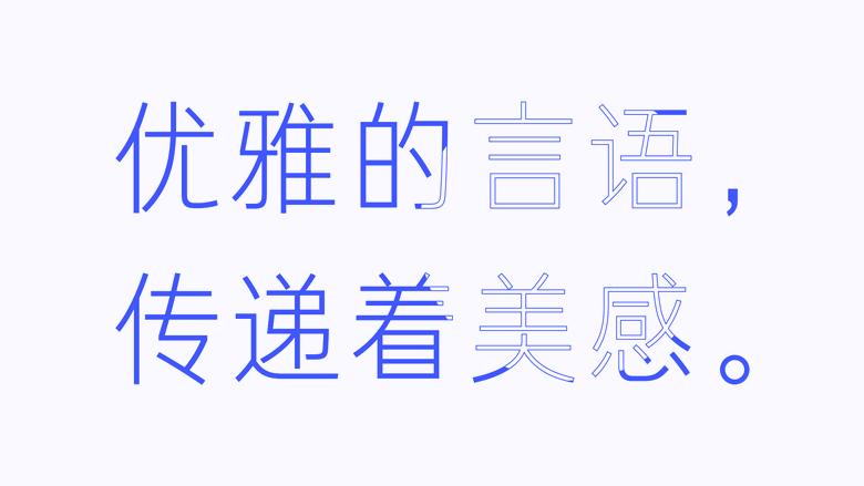 如风往事之——閒话上海方言“拖油瓶”一词