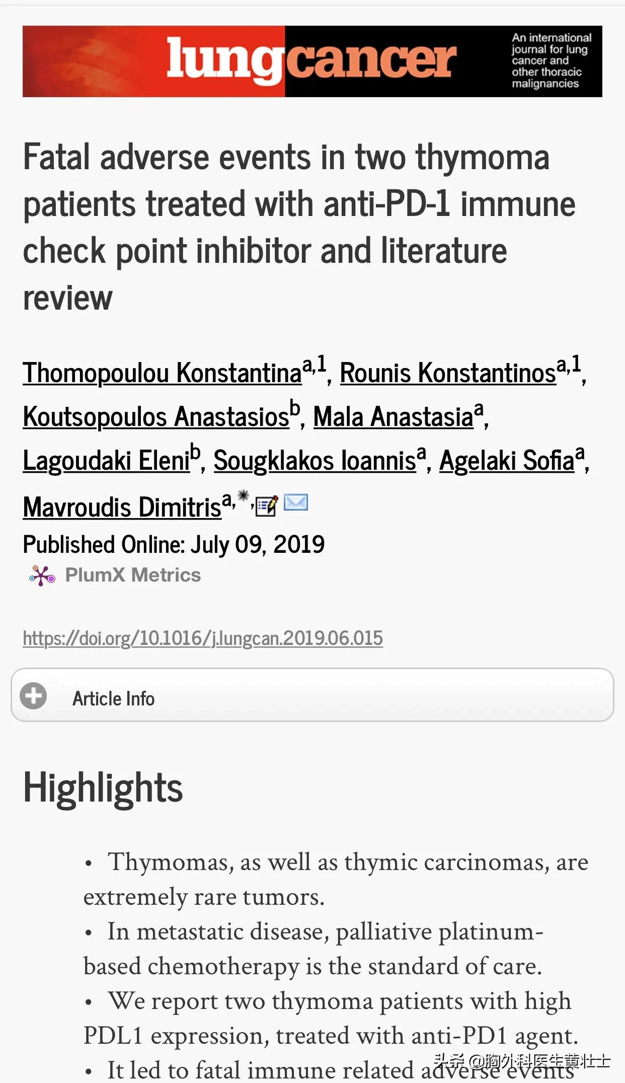 胸腺癌可以尝试pd1免疫治疗吗,胸腺瘤用什么药物化疗好得快