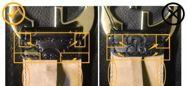 范思哲腰带纹路,范思哲和古驰的腰带哪个好