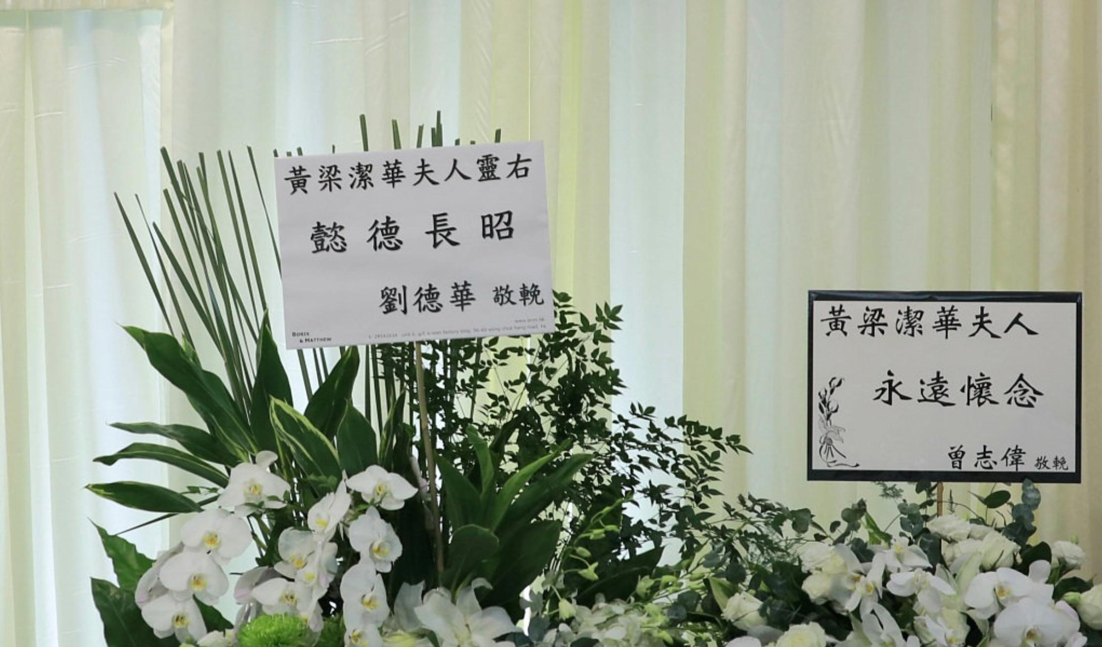 五虎将刘德华汤镇业黄日华梁朝伟,黄日华妻子离世为何让我们动容