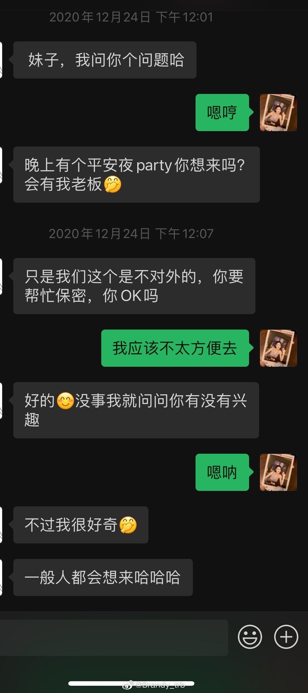 丧病升级！爆吴亦凡诱骗少女成产业链，团队拉皮条兄弟共享？