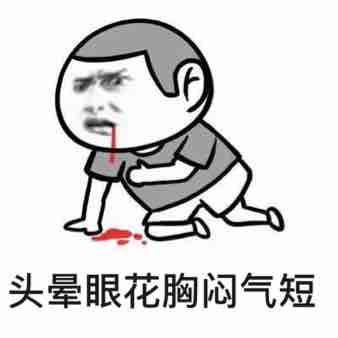 当代人最常见的亚健康表现,造成亚健康的原因有哪几个方面