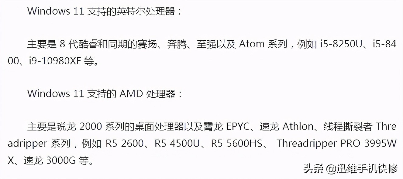 升级windows11怎么开启TPM,windows11如何跳过tpm升级