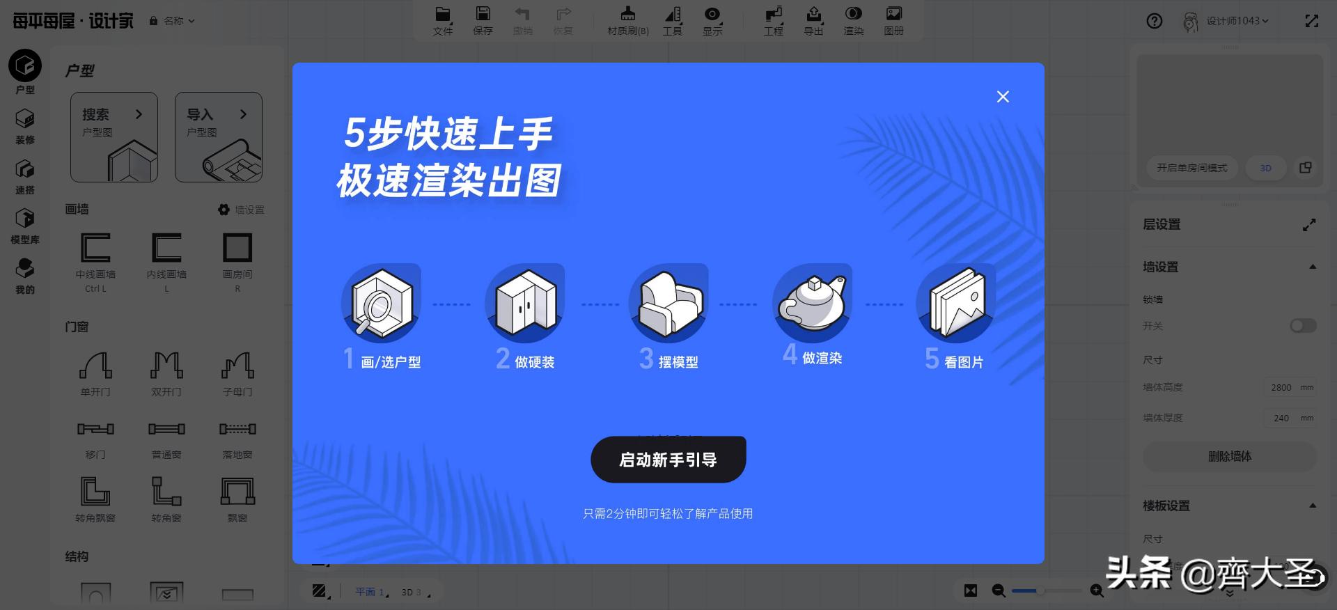 装修灵感去哪里看,装修设计灵感网站排行榜前十名