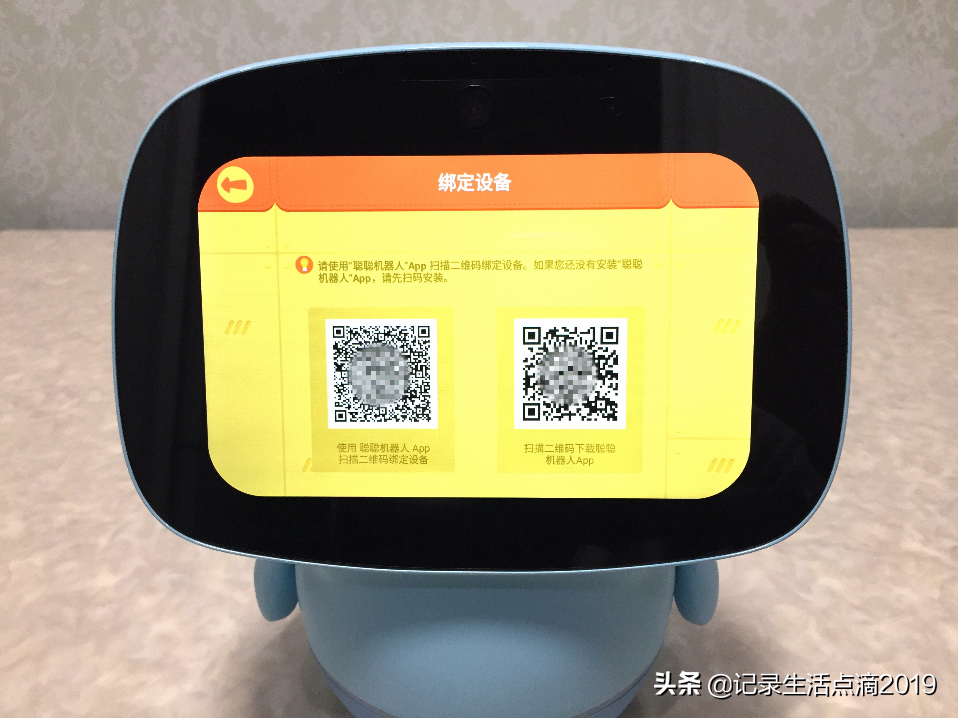 学习娱乐两不误小学二年级,聪聪教育陪伴机器人