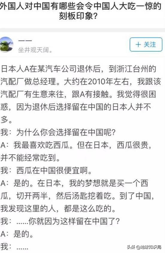 日本西瓜200人民币一个?这背后不为人知的是……|地球知识局