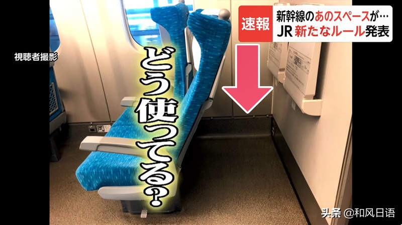 日本东京站乘坐新干线流程,乘坐日本新干线需要两种票吗