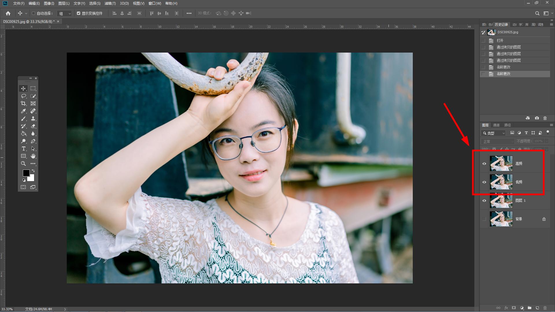 摄影馆磨皮软件,摄影后期磨皮小技巧