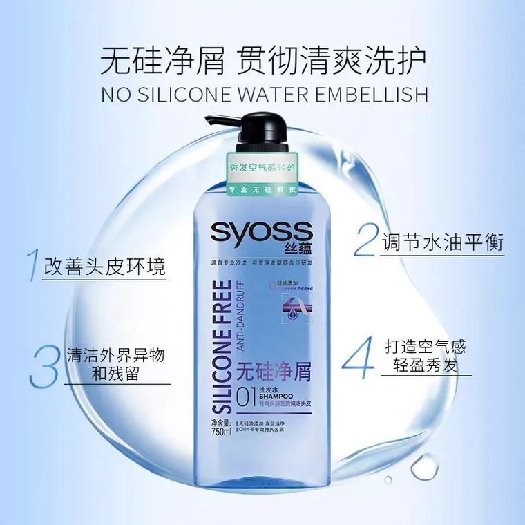 我一大老爷们原版,男士控油去屑洗发水挑选