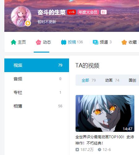 2022动漫排名最火的前十位,全球前100的动漫