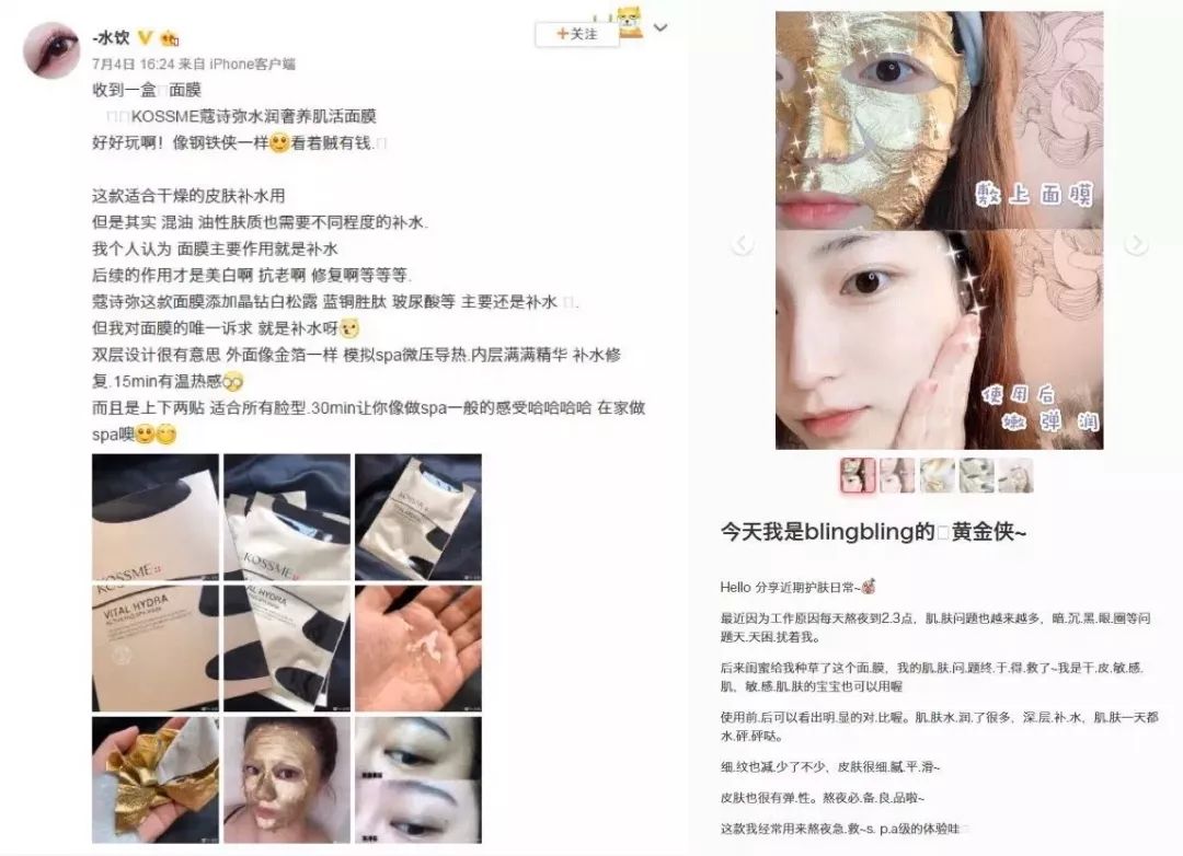 雅诗兰黛钢铁侠面膜真实测评,雅诗兰黛面膜钢铁侠面膜好用吗