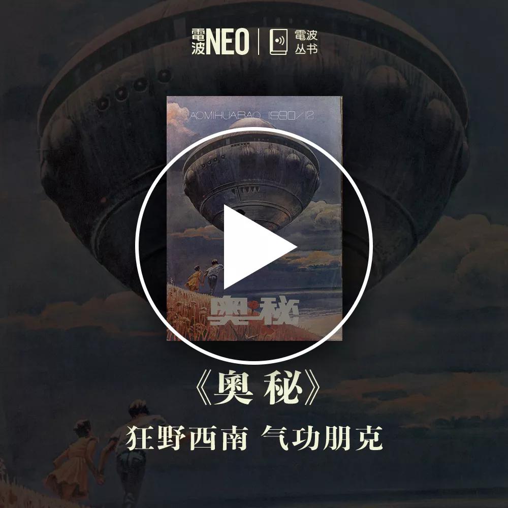 盘点20世纪80年代流行文化的源头