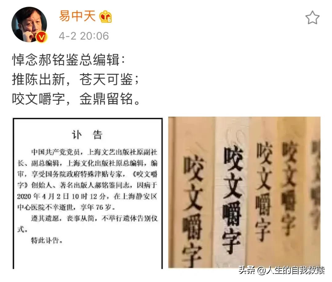 如果写错字扣钱，这届网友分分钟破产