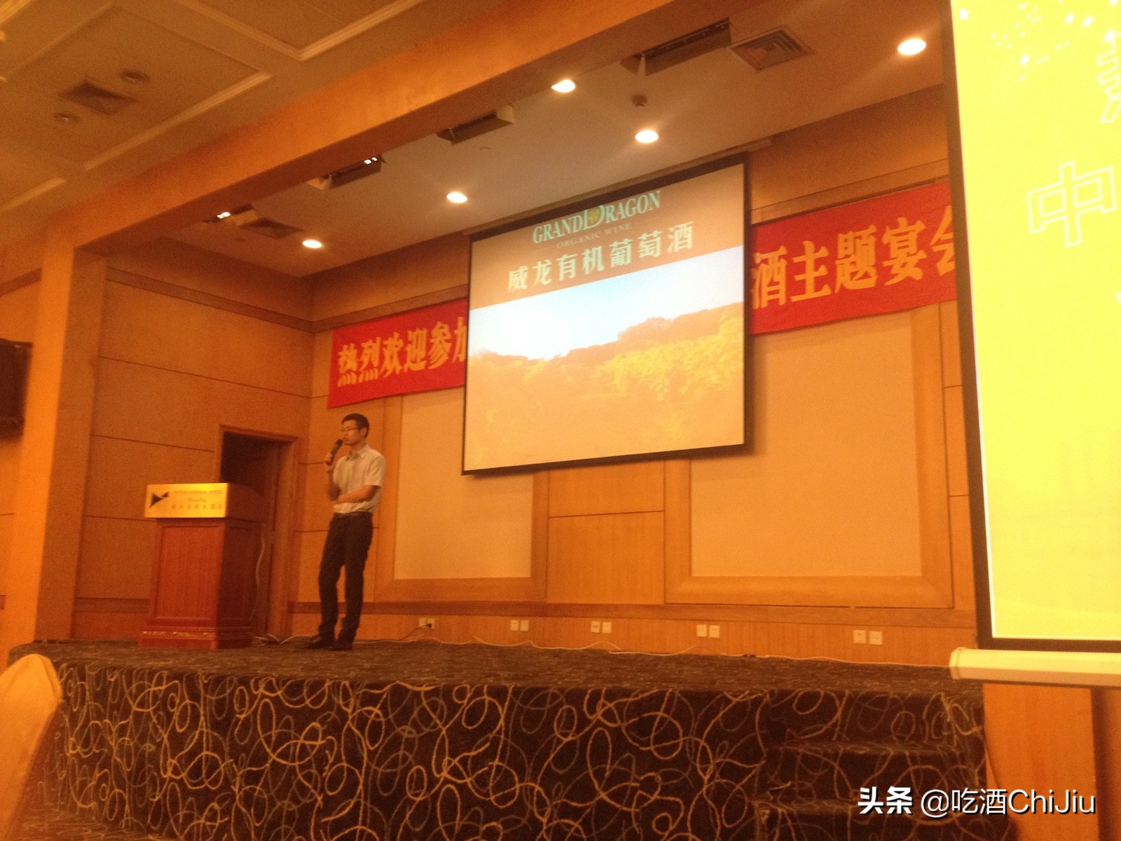 甜红葡萄酒和干红葡萄酒区别,干红和葡萄酒的区别文档