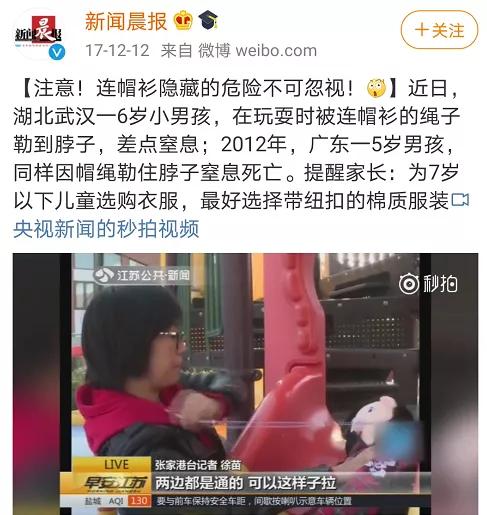 男孩儿被拉链卡住了,男孩被拉链卡住了眼皮被扯掉