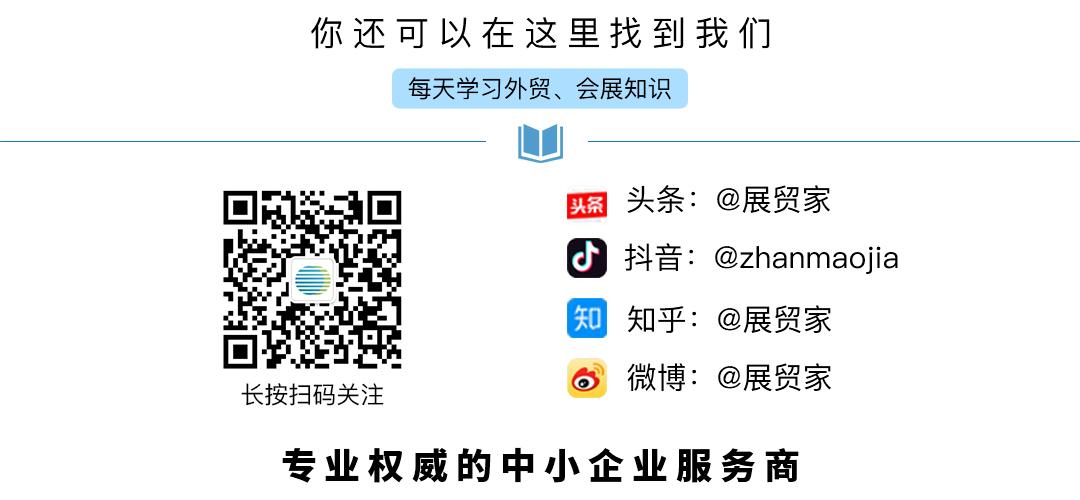 会展业人员,会展人的积累