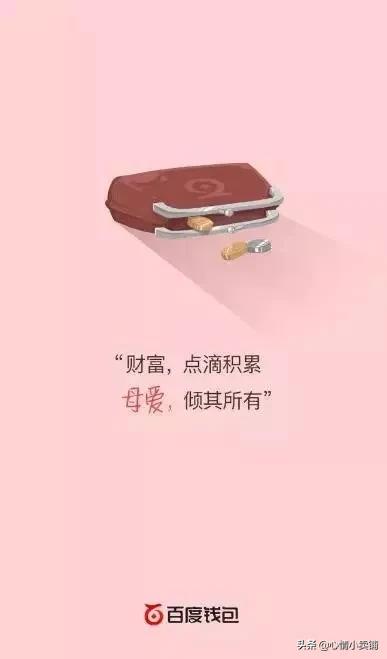 一组有趣又感人的母亲节文案,母亲节催人泪下的感人文案