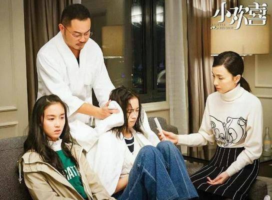 小欢喜和父母之间的情感,小欢喜背后有一个原生态家庭