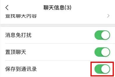 微信群里面不想加入人的话怎么办,微信通知群里所有人