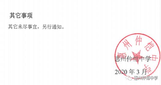 足球专项2020年各校,足球专项报名条件