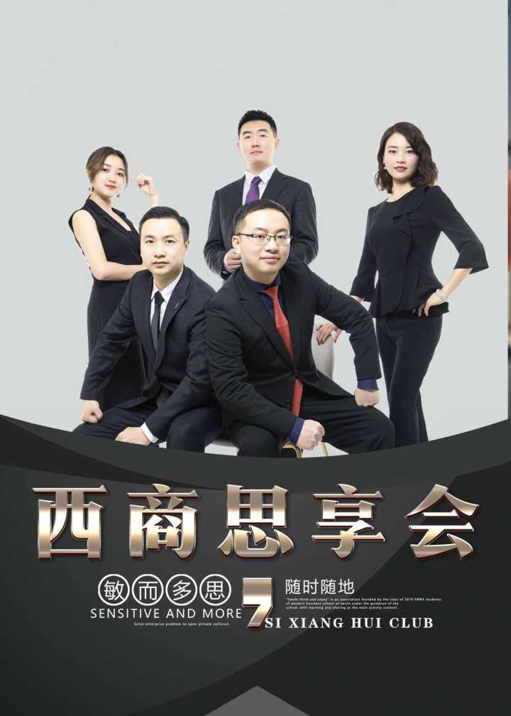 mba和emba含金量,emba和mba的区别英文