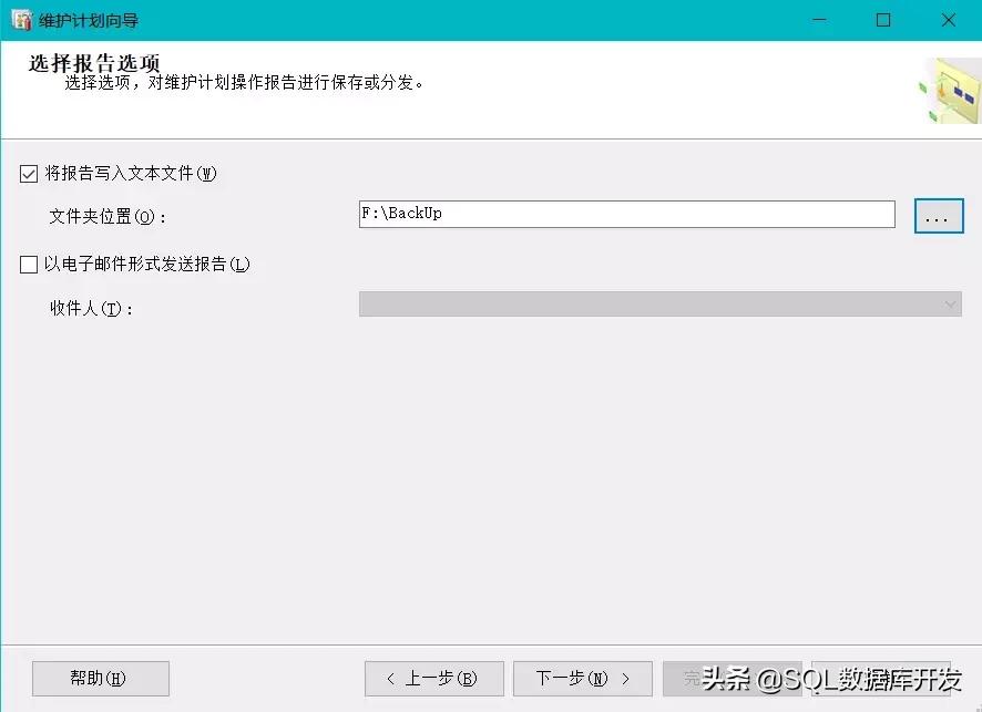 能够自动化的任务,为何要手动?教你如何自动备份数据库