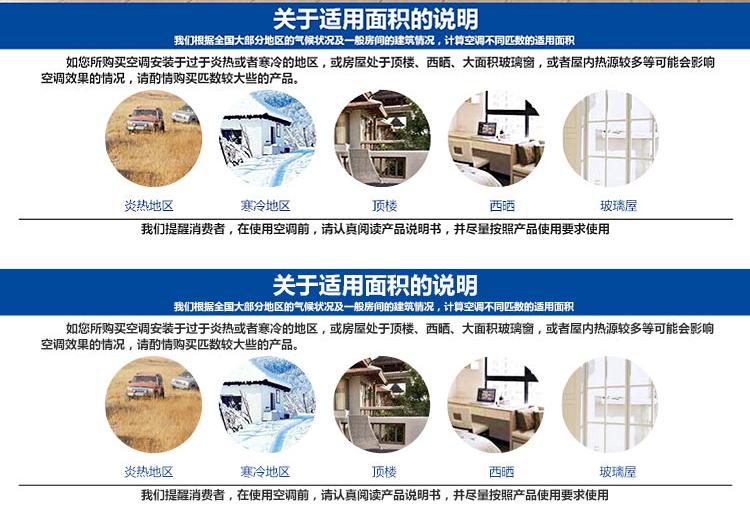 双12来国美选购2匹1级能效的格力空调实惠多多