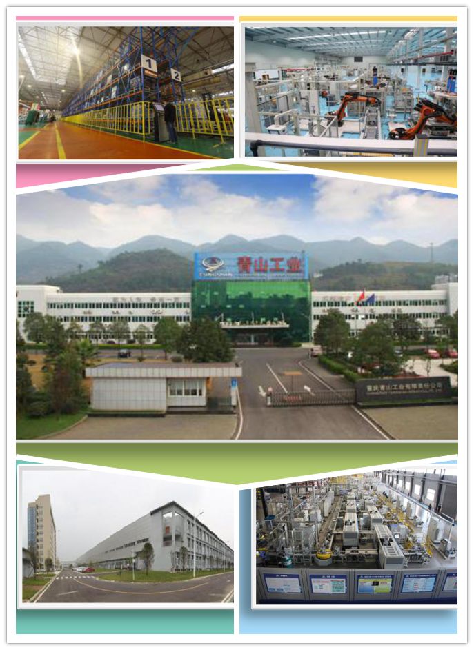 青山工业传动系统研究院,青山工业智能传动产业园