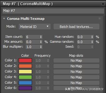 3Dmax,Corona教程,MultiMap随机纹理贴图在实际中的应用