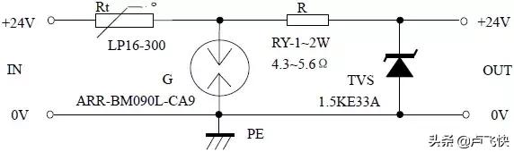 直流24伏电源负极接地,24v电源负端对地有电压